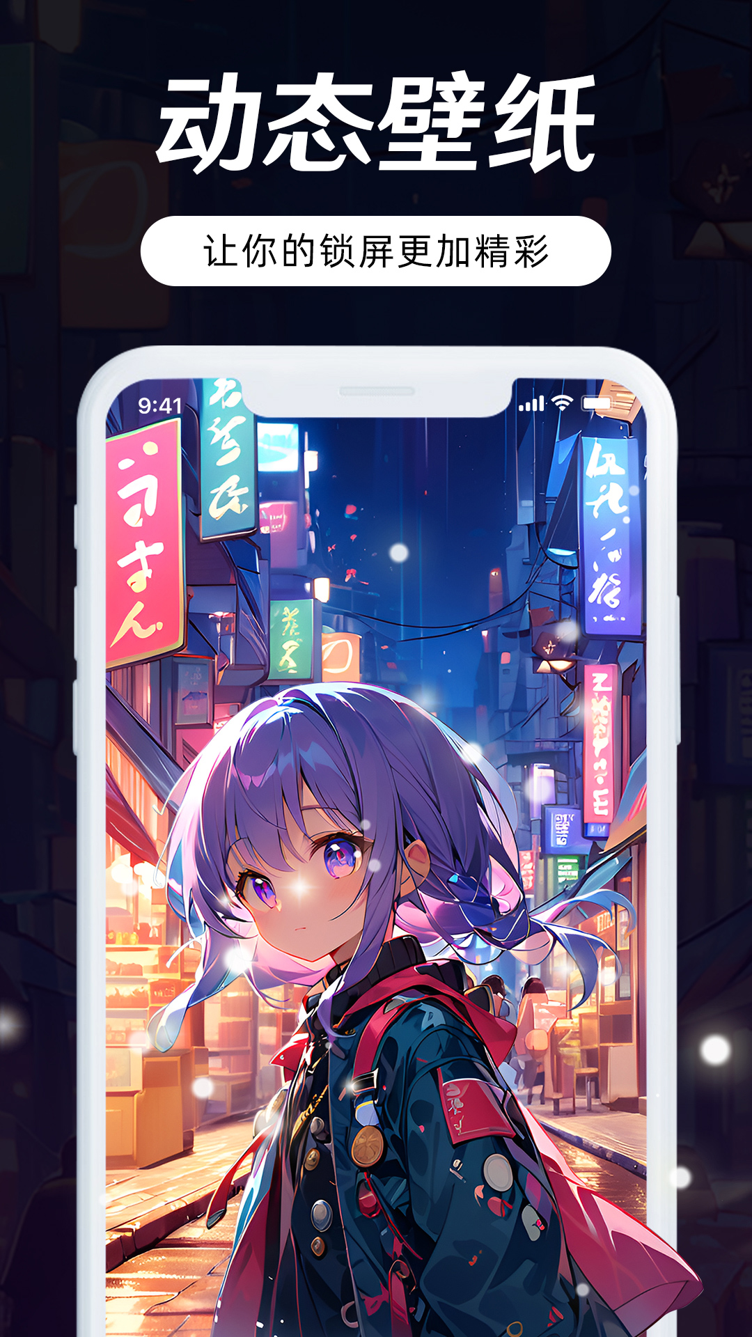 精彩截图-3D Wallpaper2025官方新版