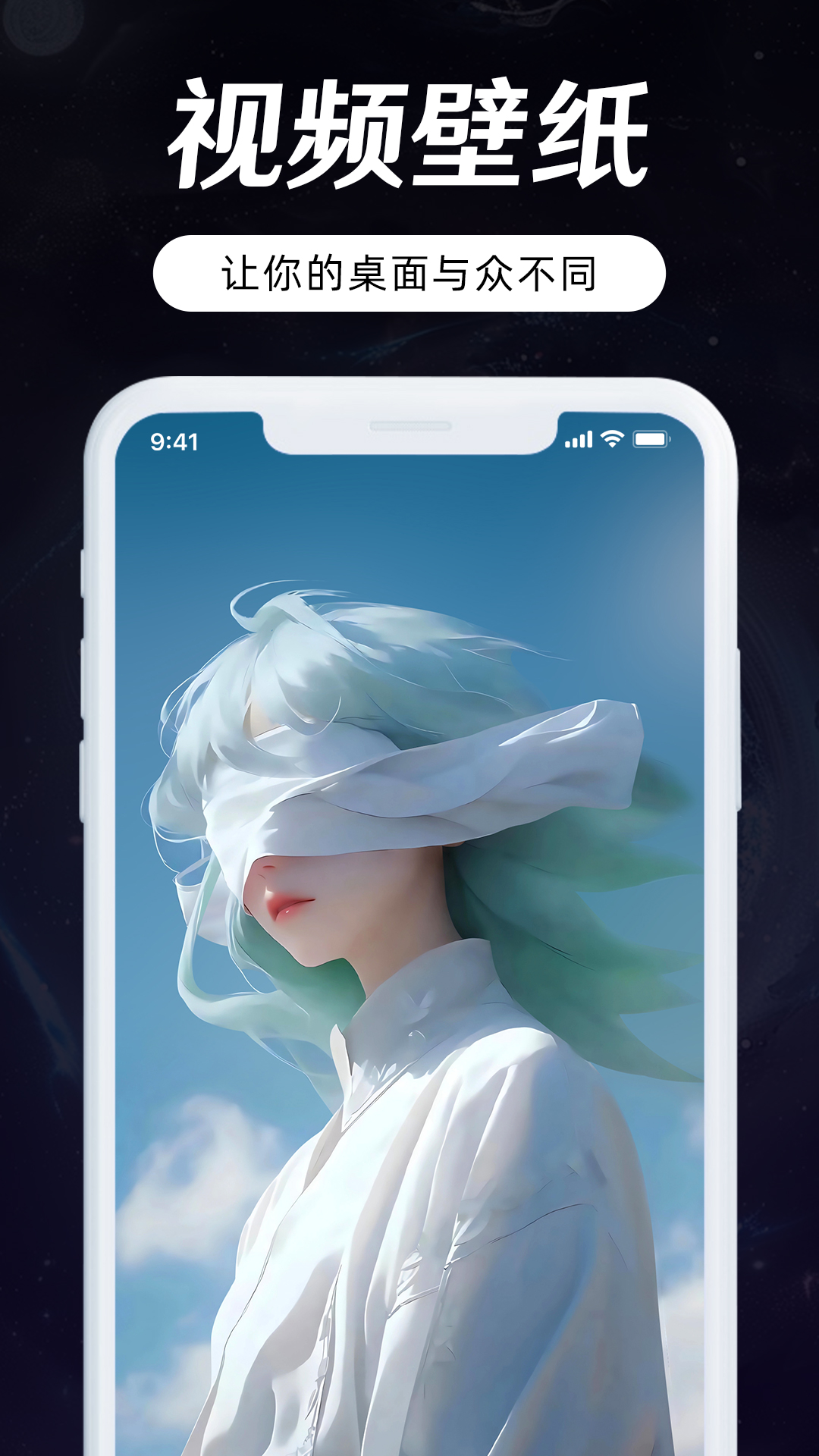 精彩截图-3D Wallpaper2025官方新版