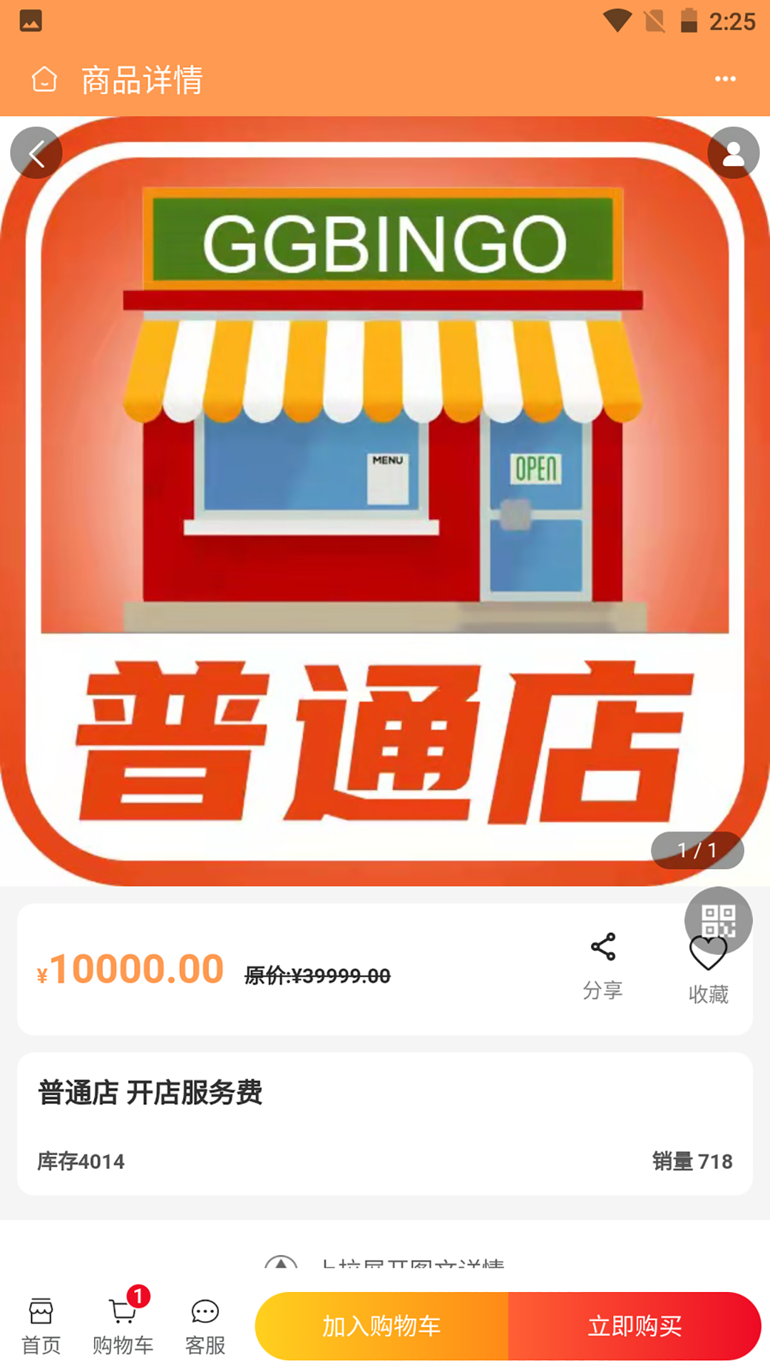 精彩截图-国韵跨境2026官方新版