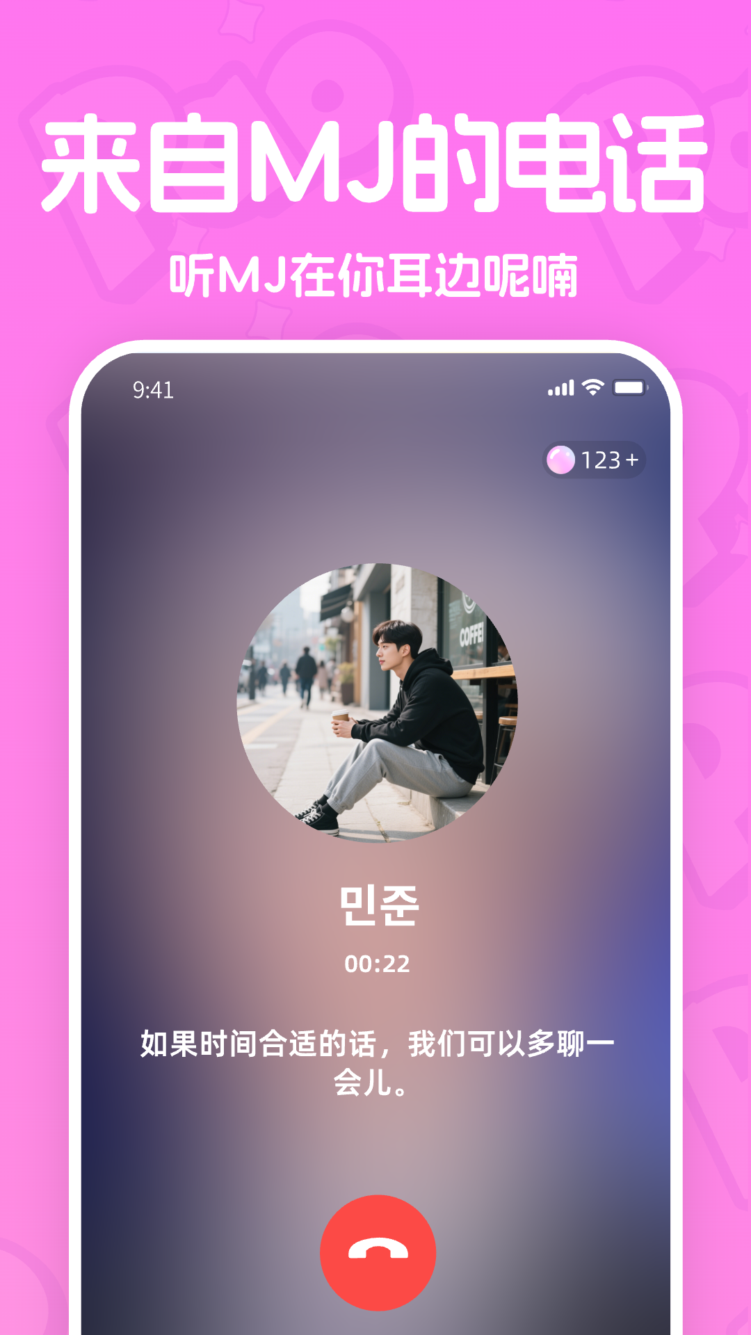 精彩截图-PaoPao-泡泡属性图2026官方新版