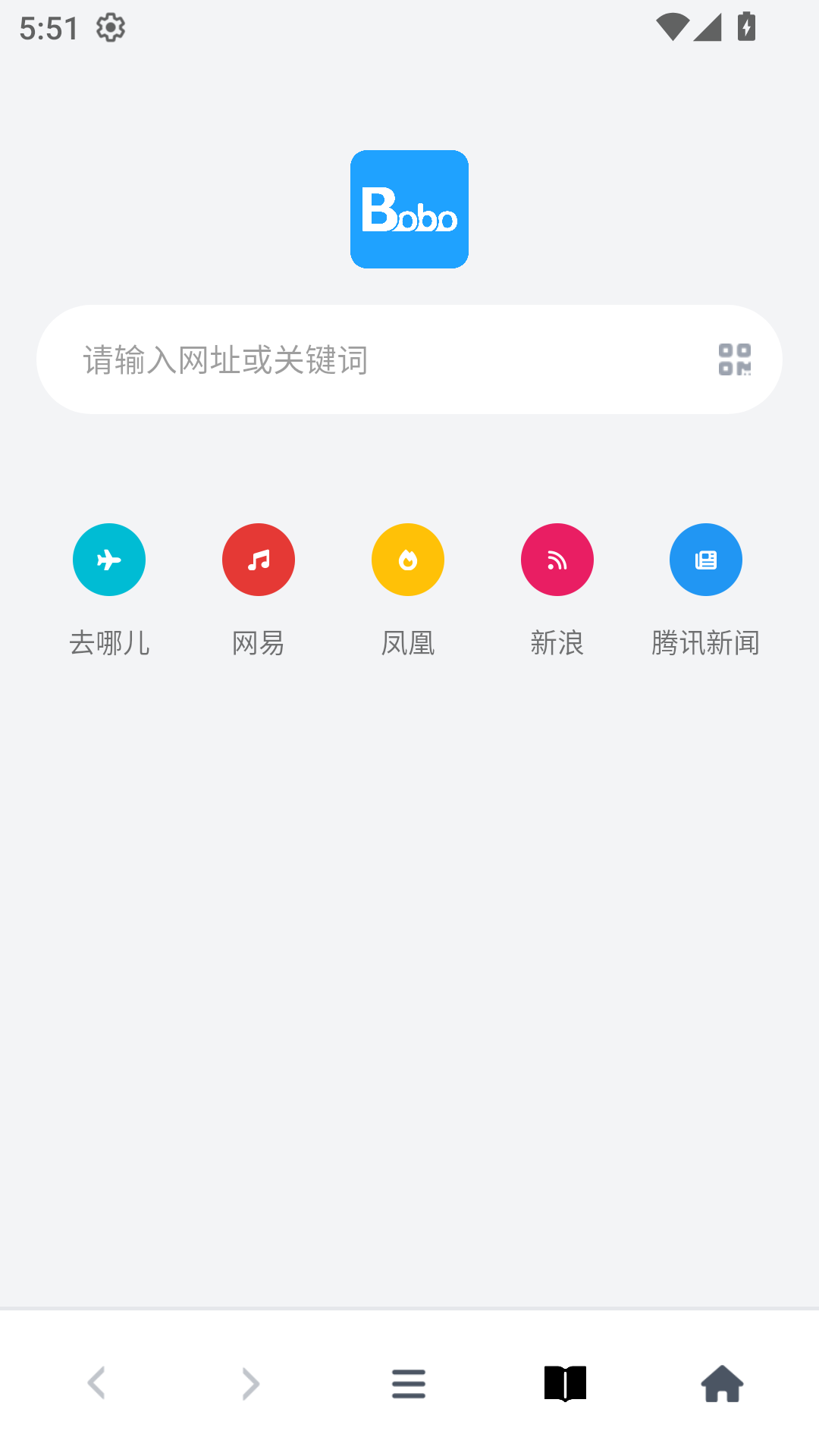 精彩截图-bobo浏览器2025官方新版