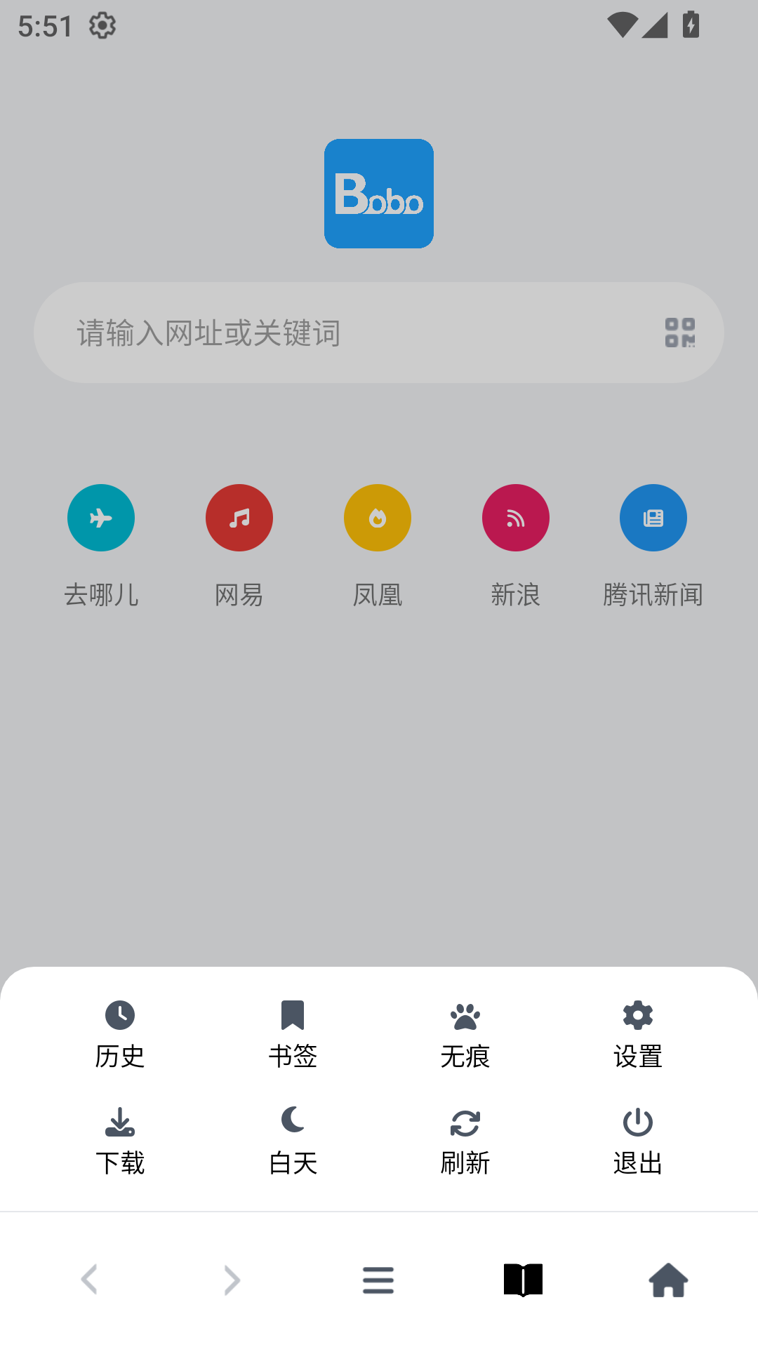 精彩截图-bobo浏览器2025官方新版