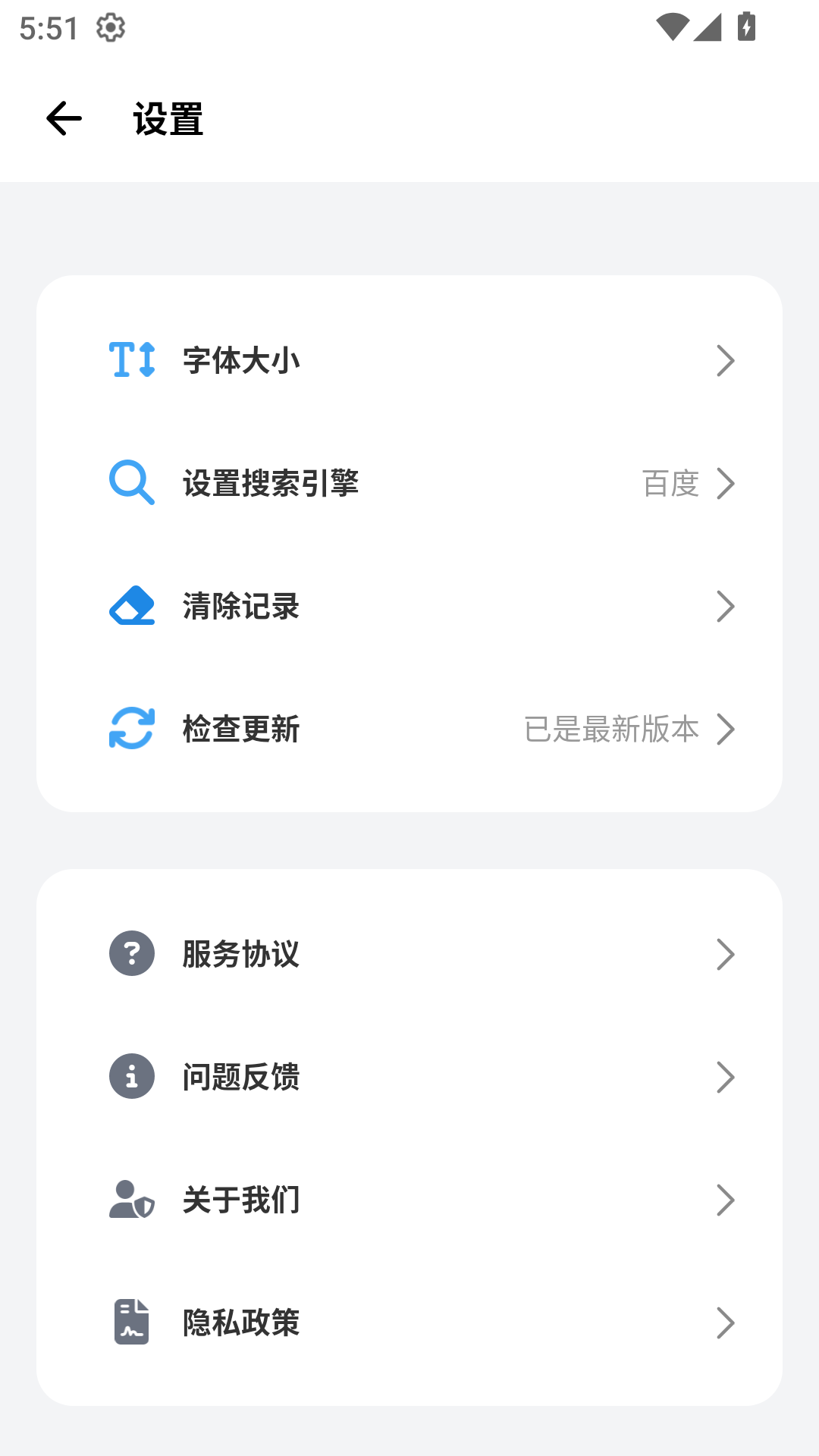 精彩截图-bobo浏览器2025官方新版