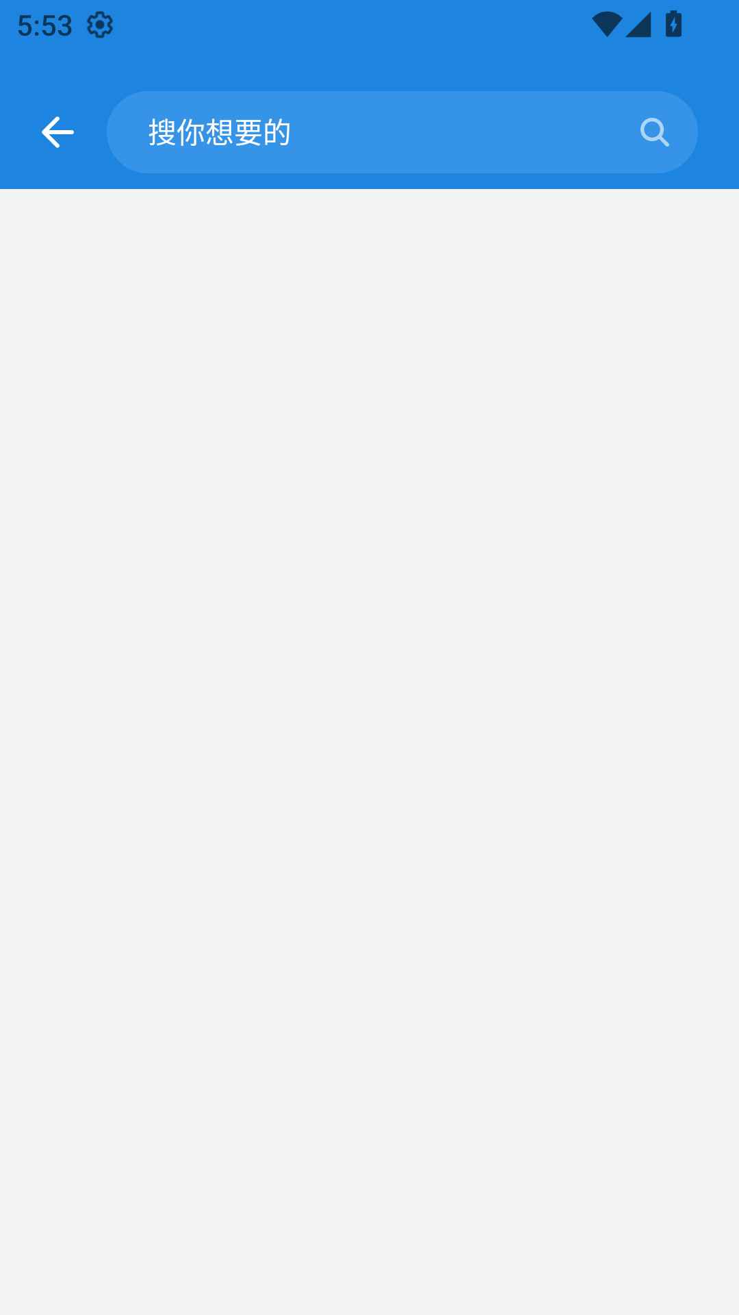 精彩截图-bobo浏览器2026官方新版