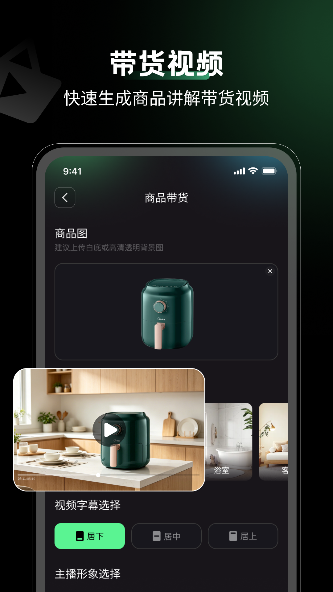 精彩截图-炫拍秀2026官方新版