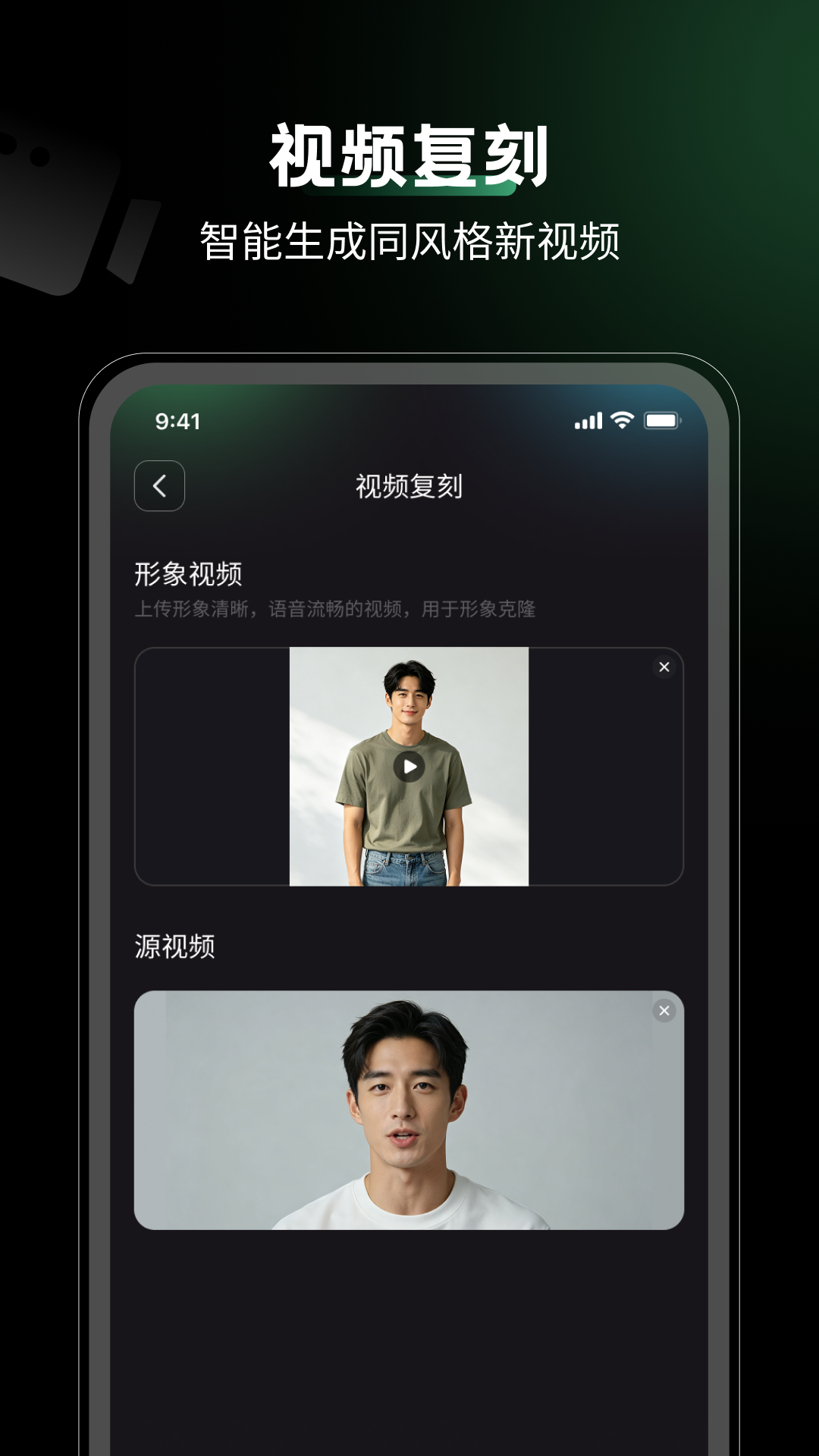 精彩截图-炫拍秀2026官方新版
