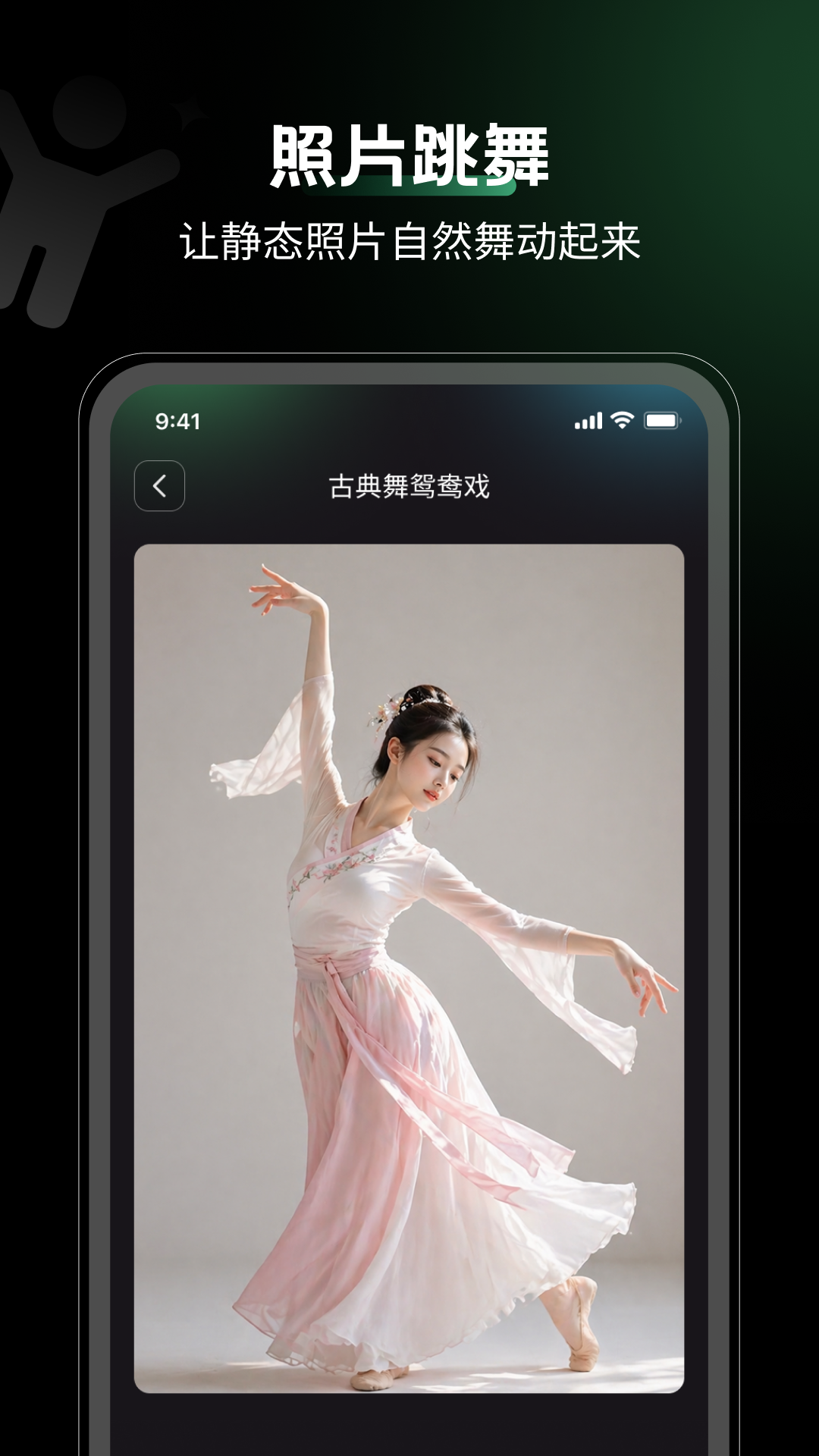精彩截图-炫拍秀2026官方新版