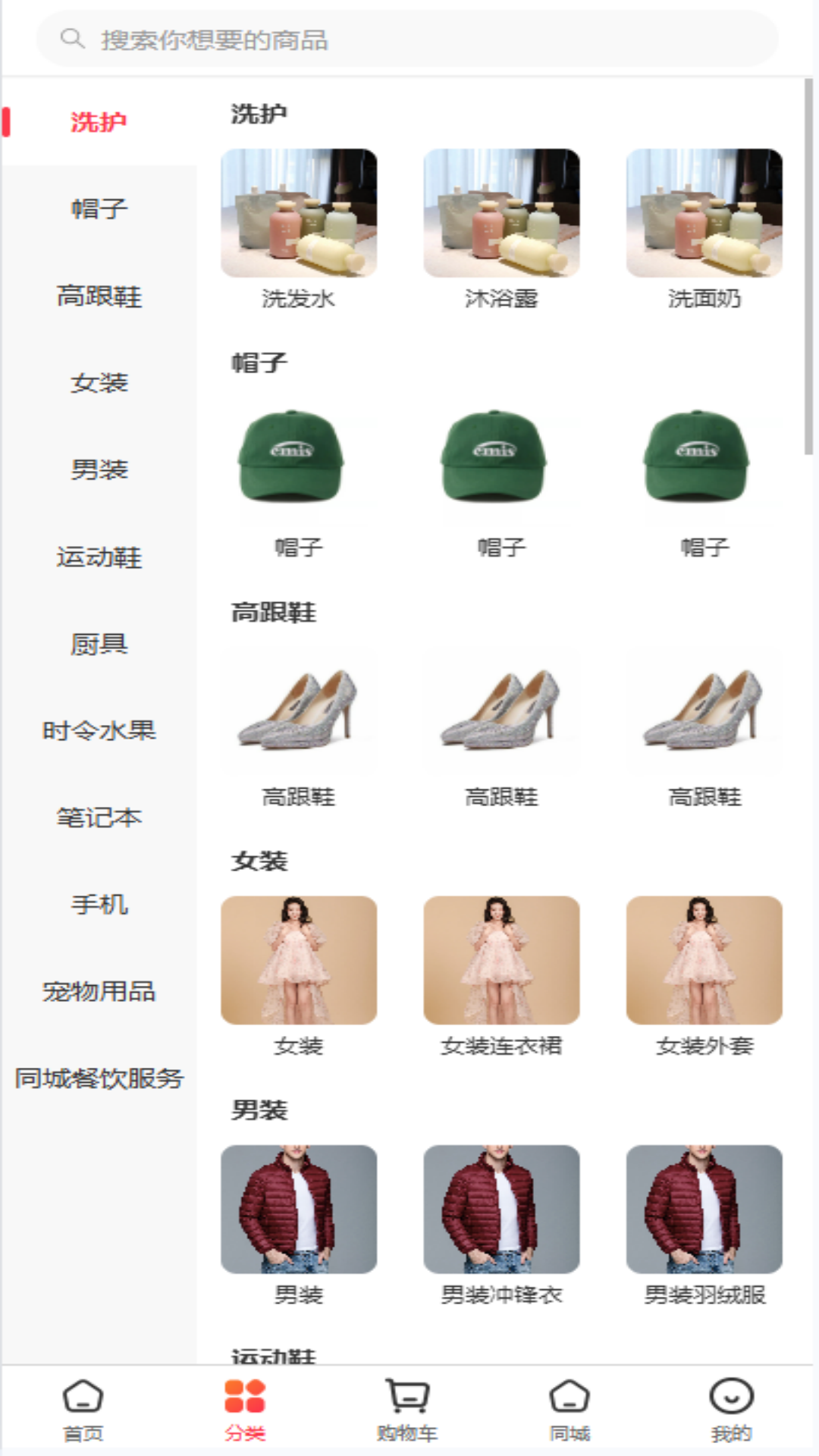 精彩截图-恭盈商城2026官方新版