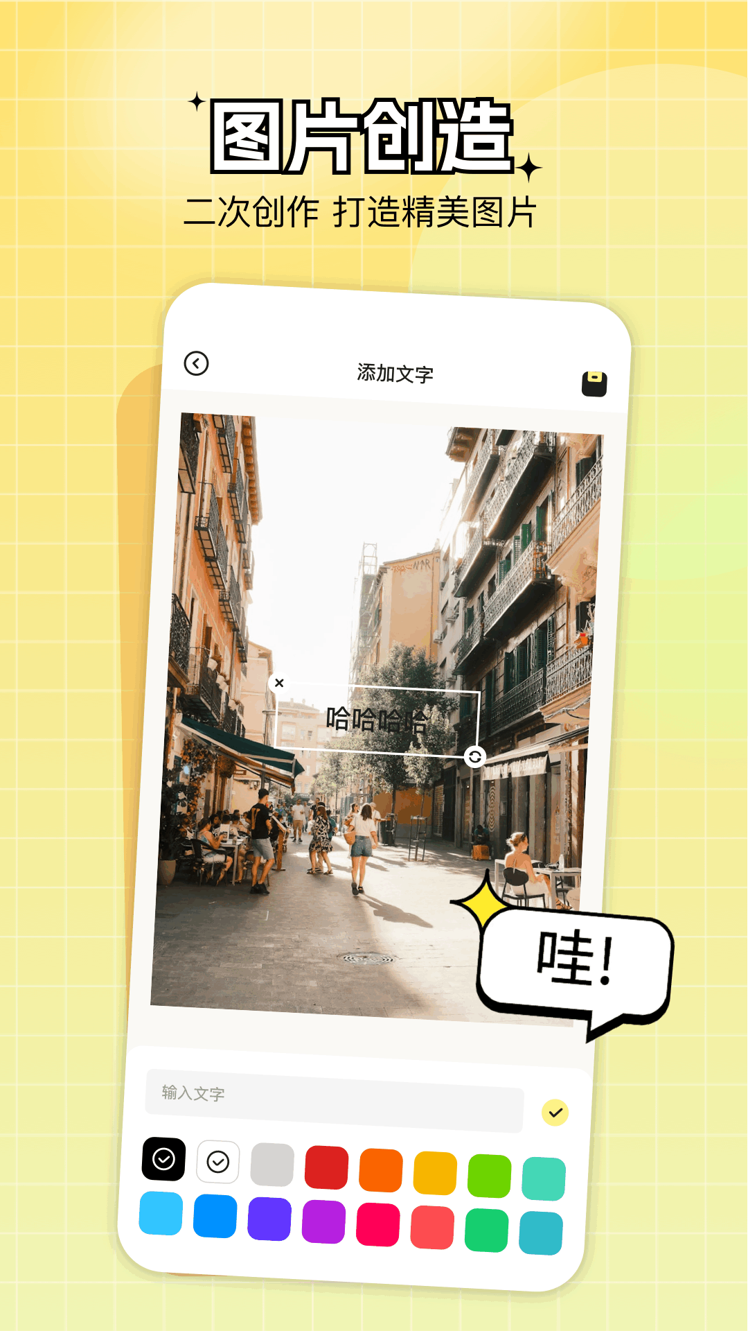 精彩截图-像册管家2026官方新版
