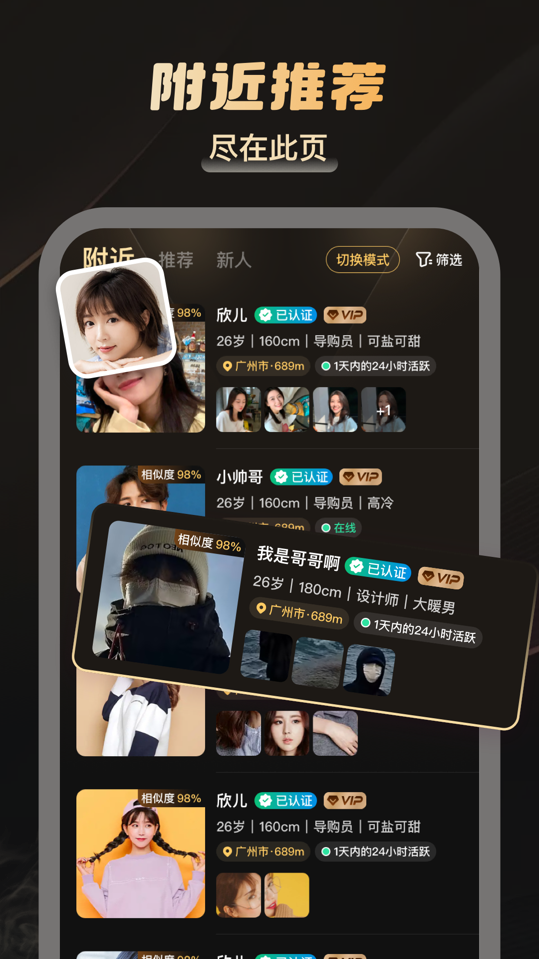 精彩截图-雾巷2025官方新版