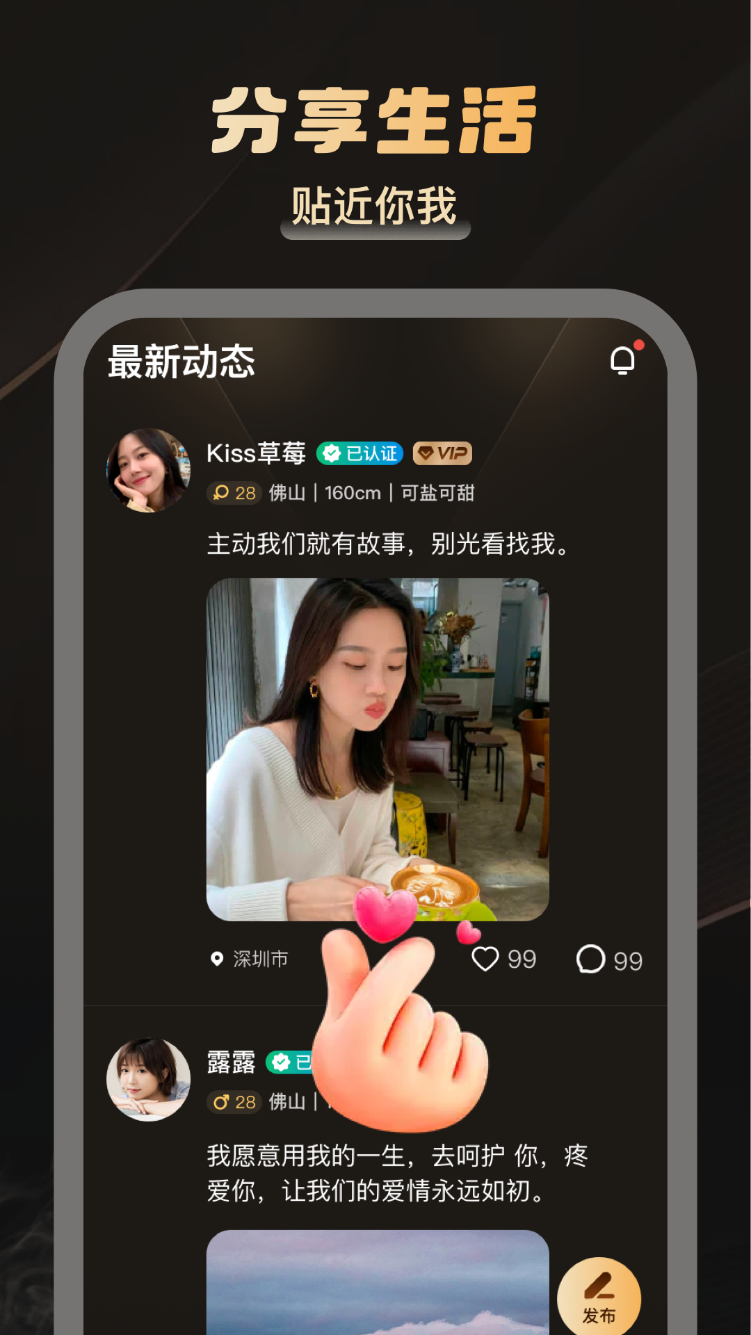 精彩截图-雾巷2025官方新版