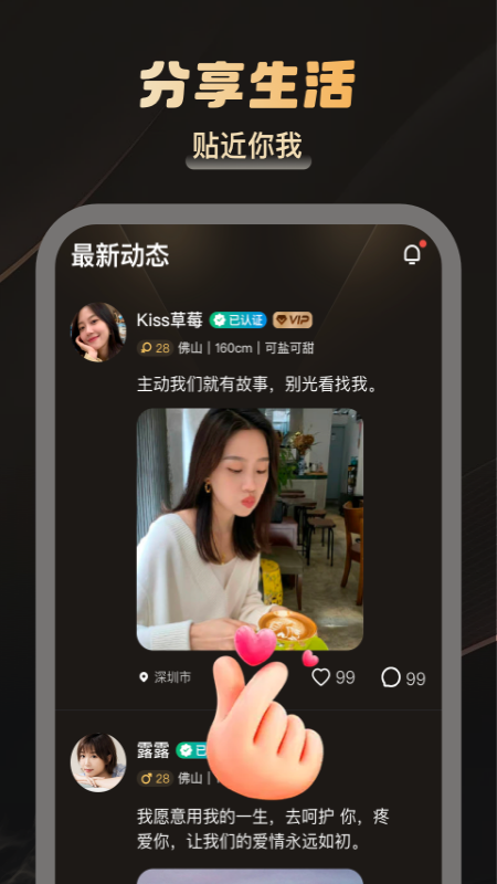 精彩截图-雾巷2026官方新版