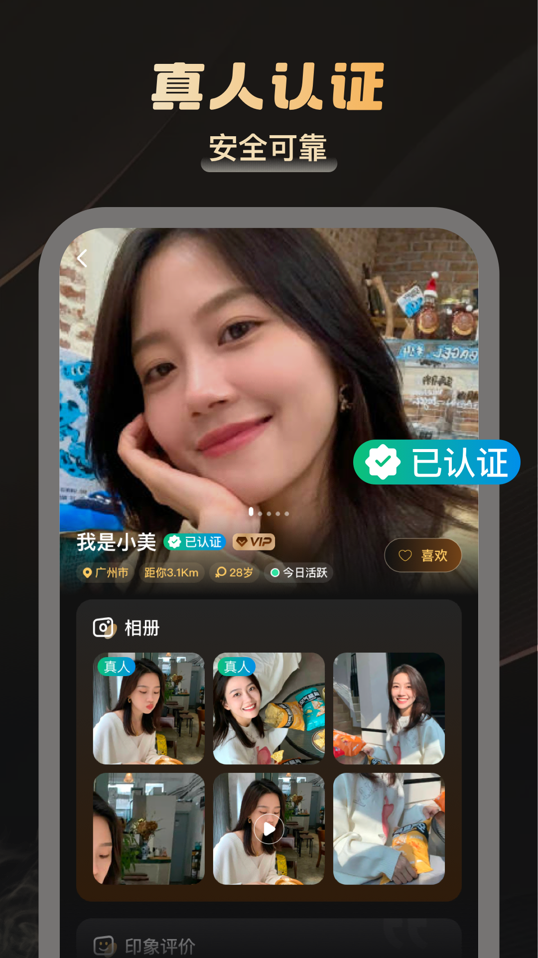 精彩截图-雾巷2025官方新版