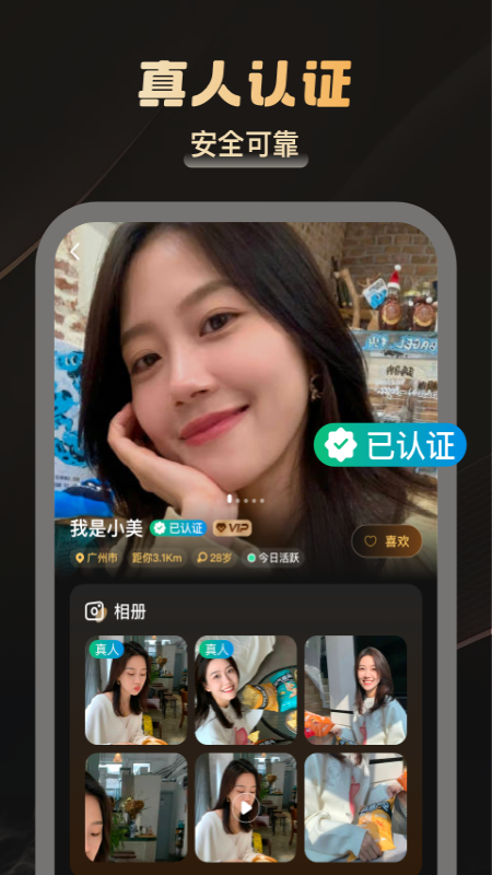 精彩截图-雾巷2026官方新版