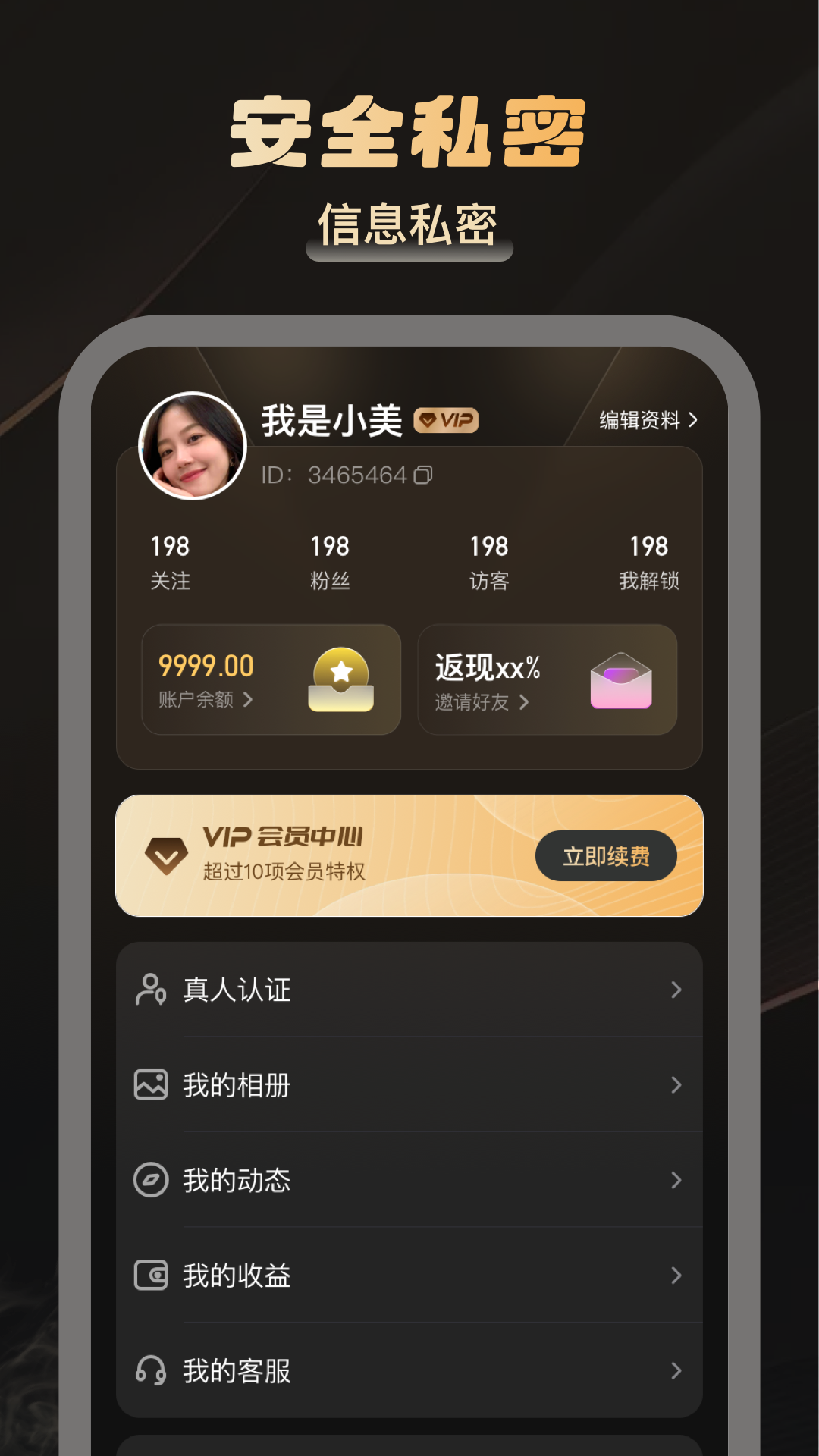 精彩截图-雾巷2025官方新版