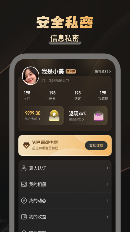 精彩截图-雾巷2026官方新版