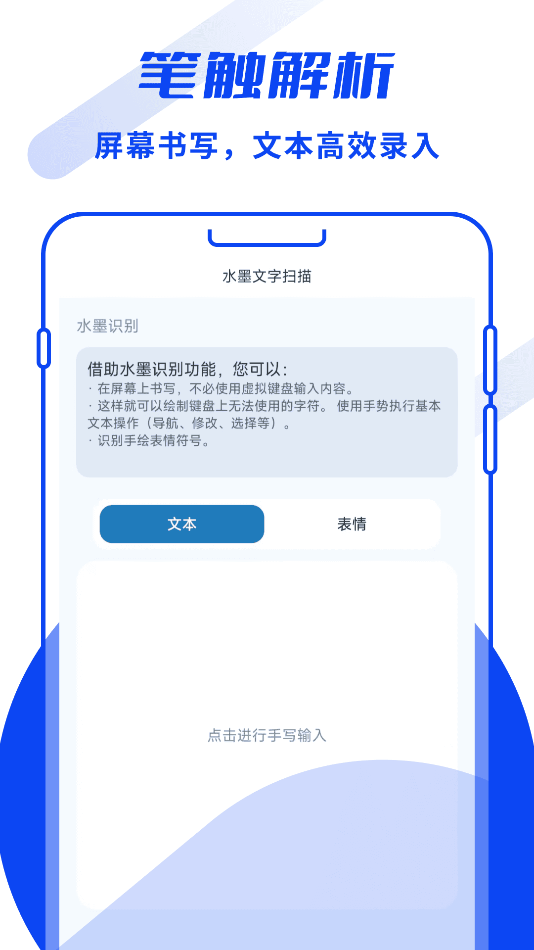 精彩截图-锐识助手2026官方新版