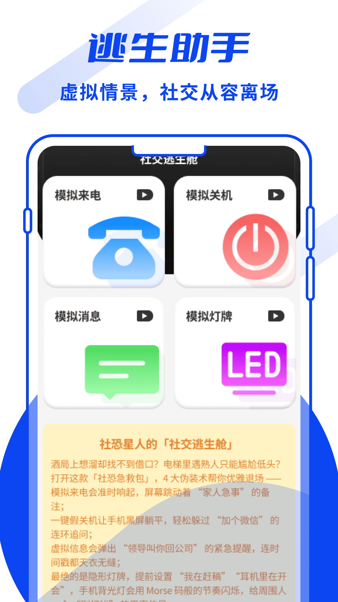 精彩截图-锐识助手2026官方新版