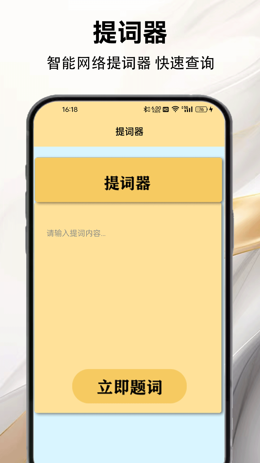 精彩截图-香蕉播放器2026官方新版