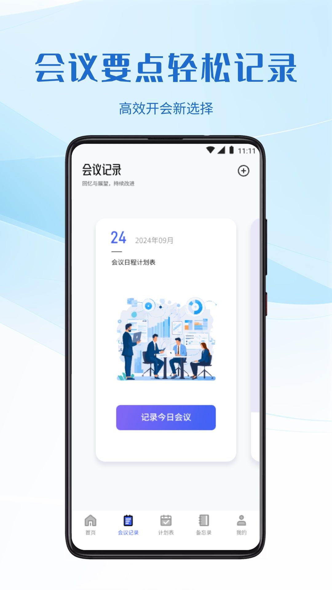 精彩截图-猫爪影像2026官方新版