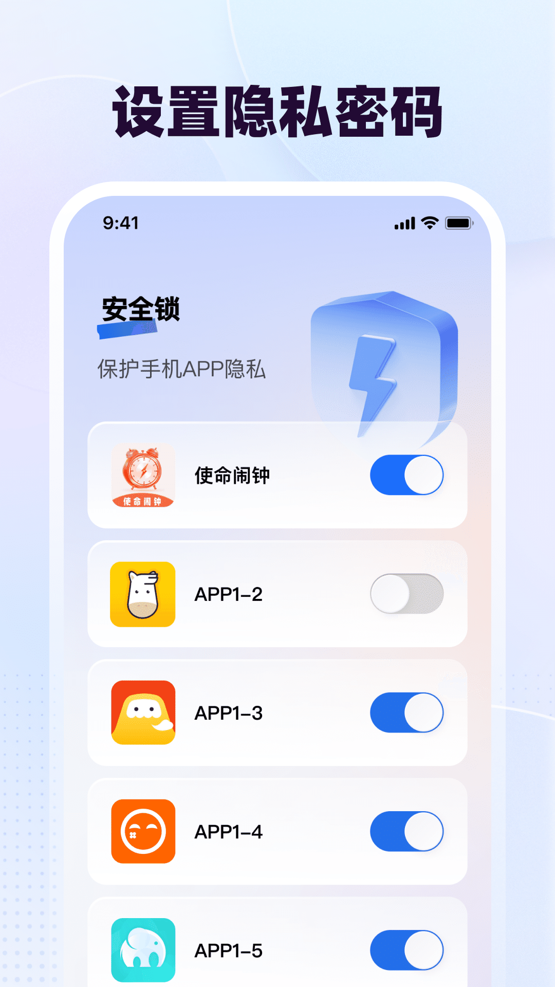 精彩截图-隐藏计算器Secure2025官方新版