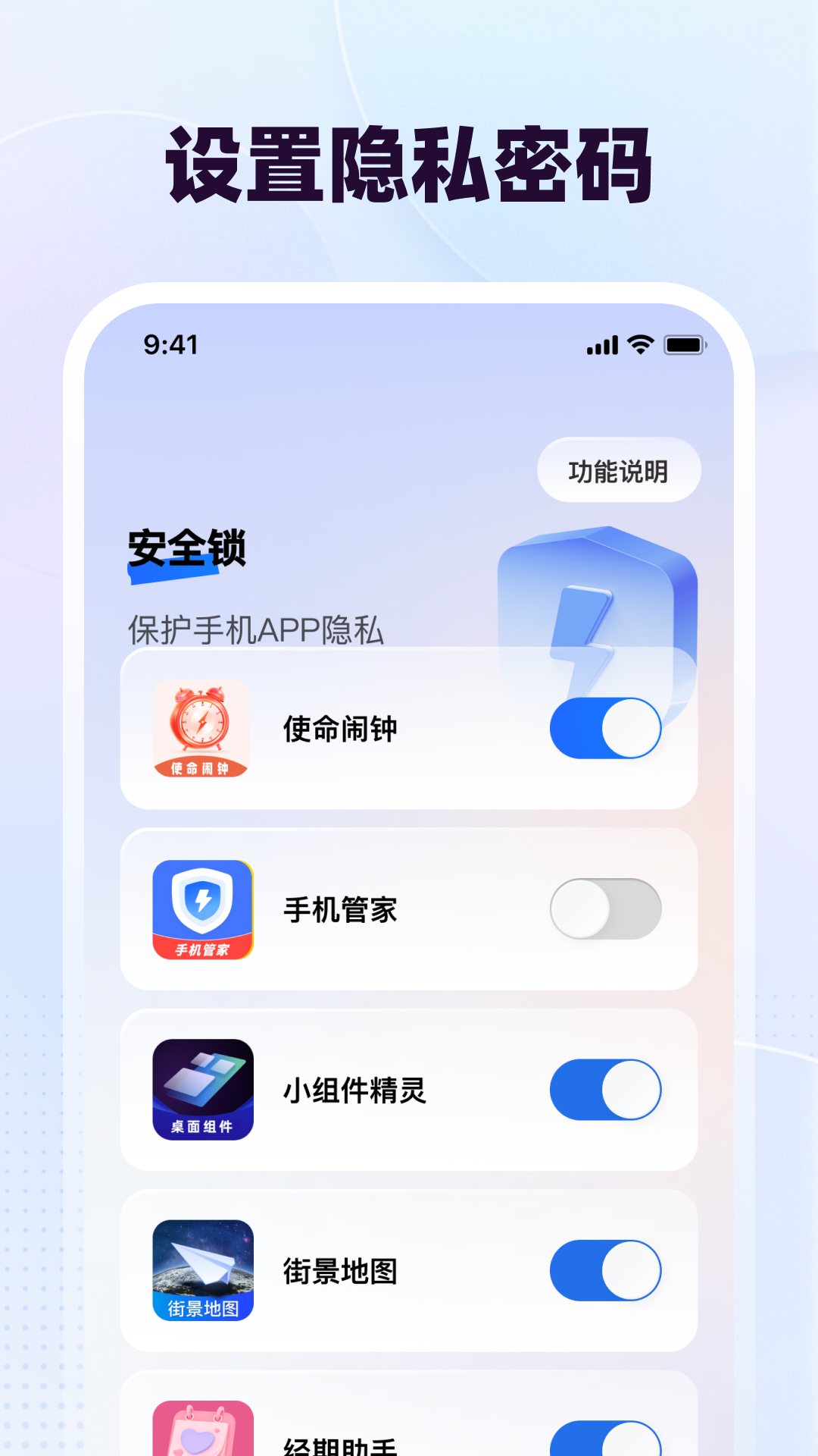 精彩截图-隐藏计算器Secure2026官方新版