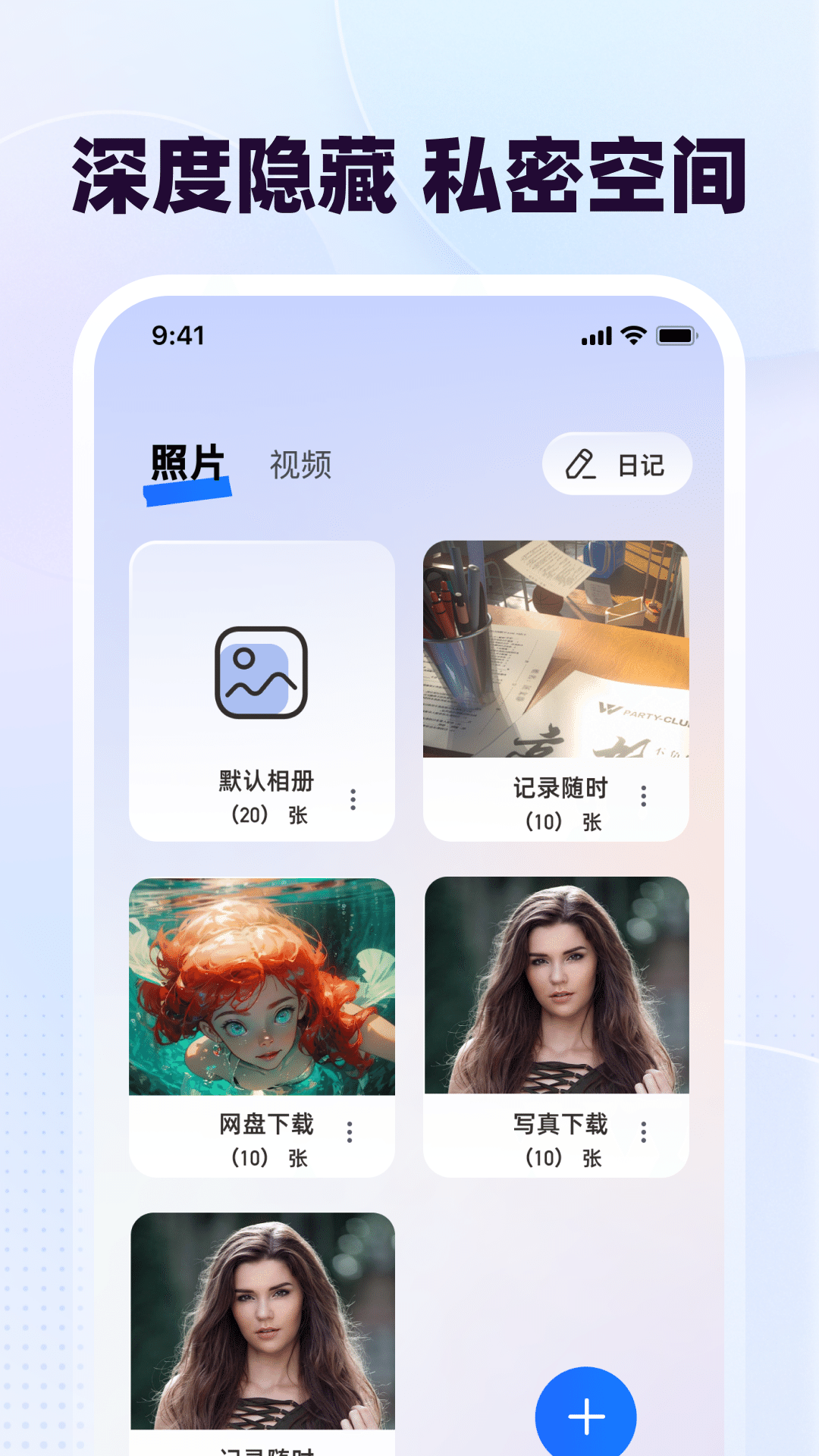 精彩截图-隐藏计算器Secure2025官方新版
