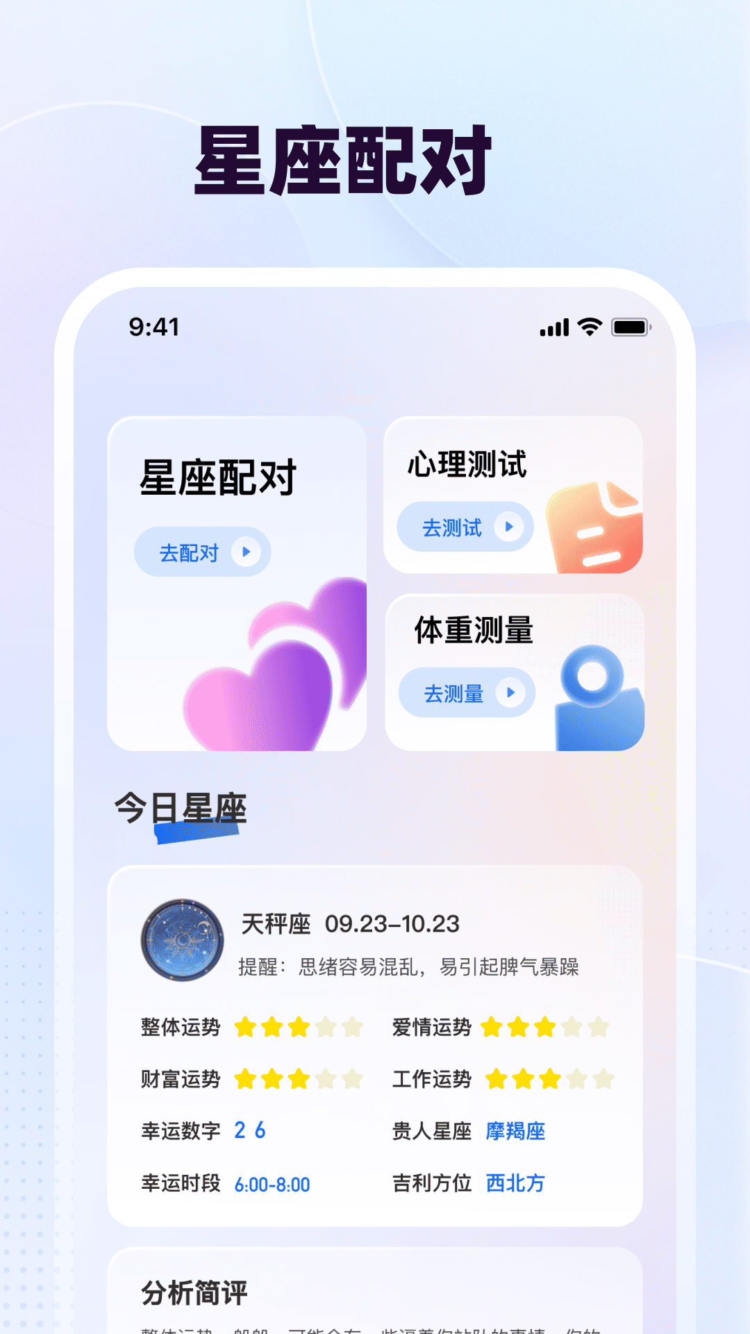 精彩截图-隐藏计算器Secure2025官方新版