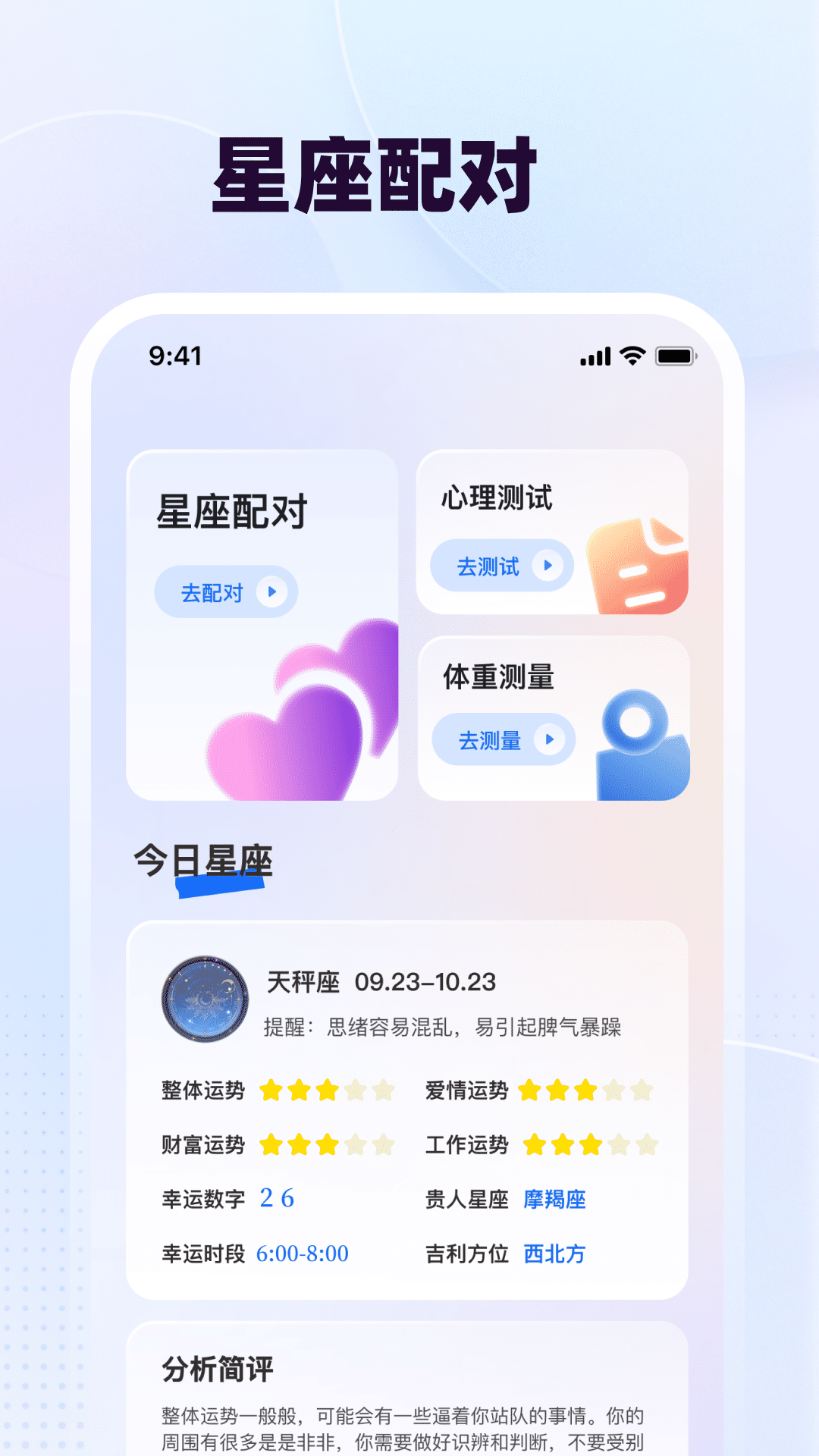 精彩截图-隐藏计算器Secure2026官方新版