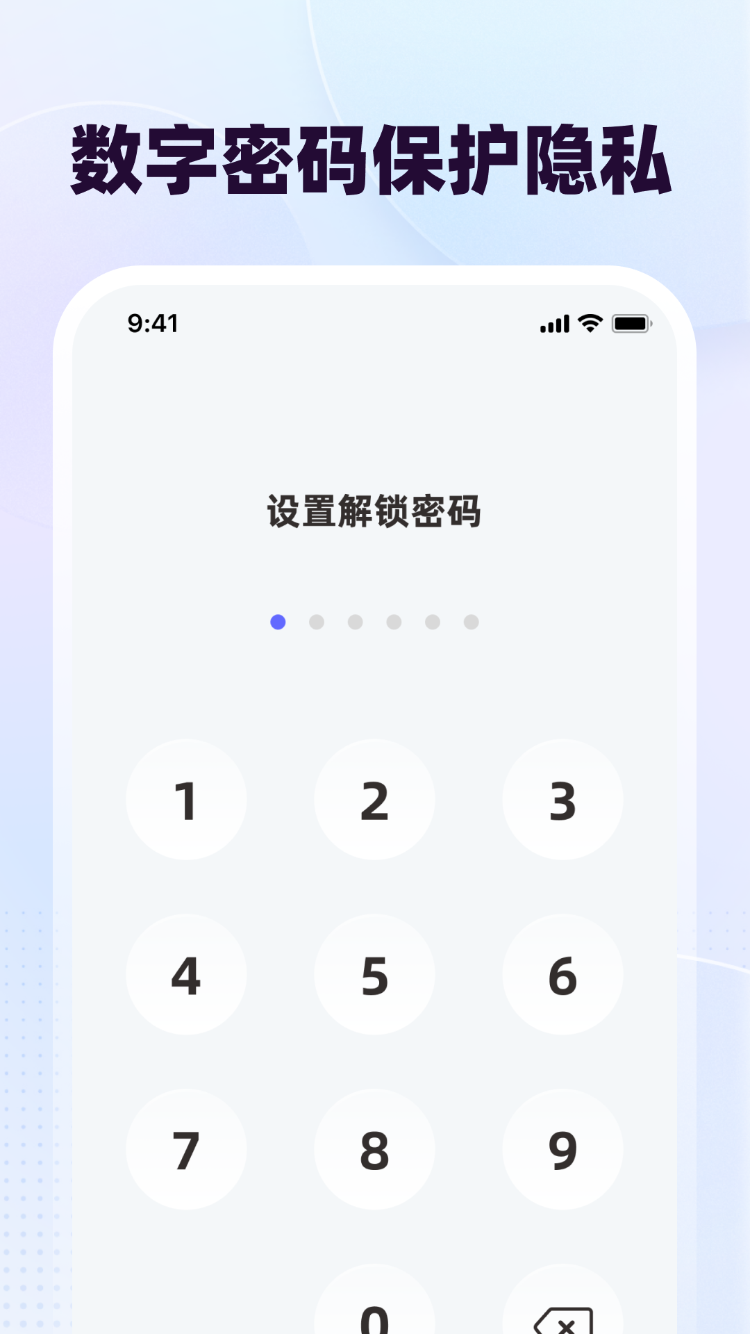 精彩截图-隐藏计算器Secure2026官方新版