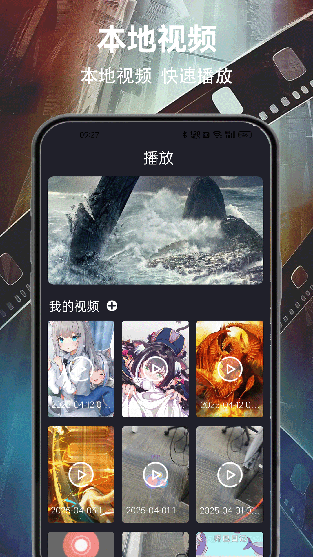 精彩截图-黄瓜小视频2025官方新版