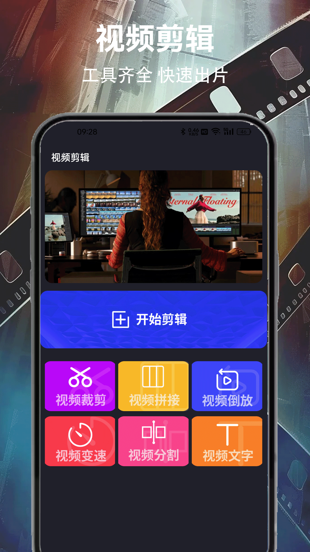精彩截图-黄瓜小视频2025官方新版