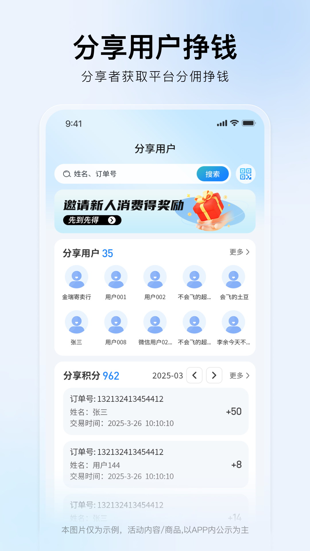 精彩截图-免鸟2026官方新版