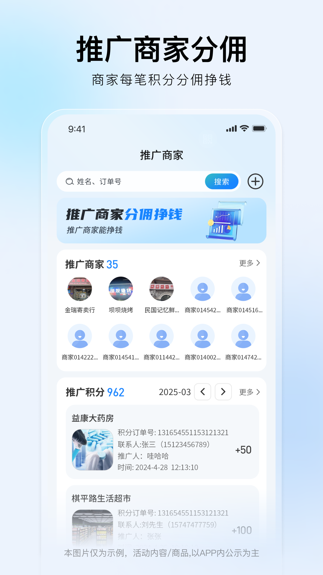 精彩截图-免鸟2026官方新版