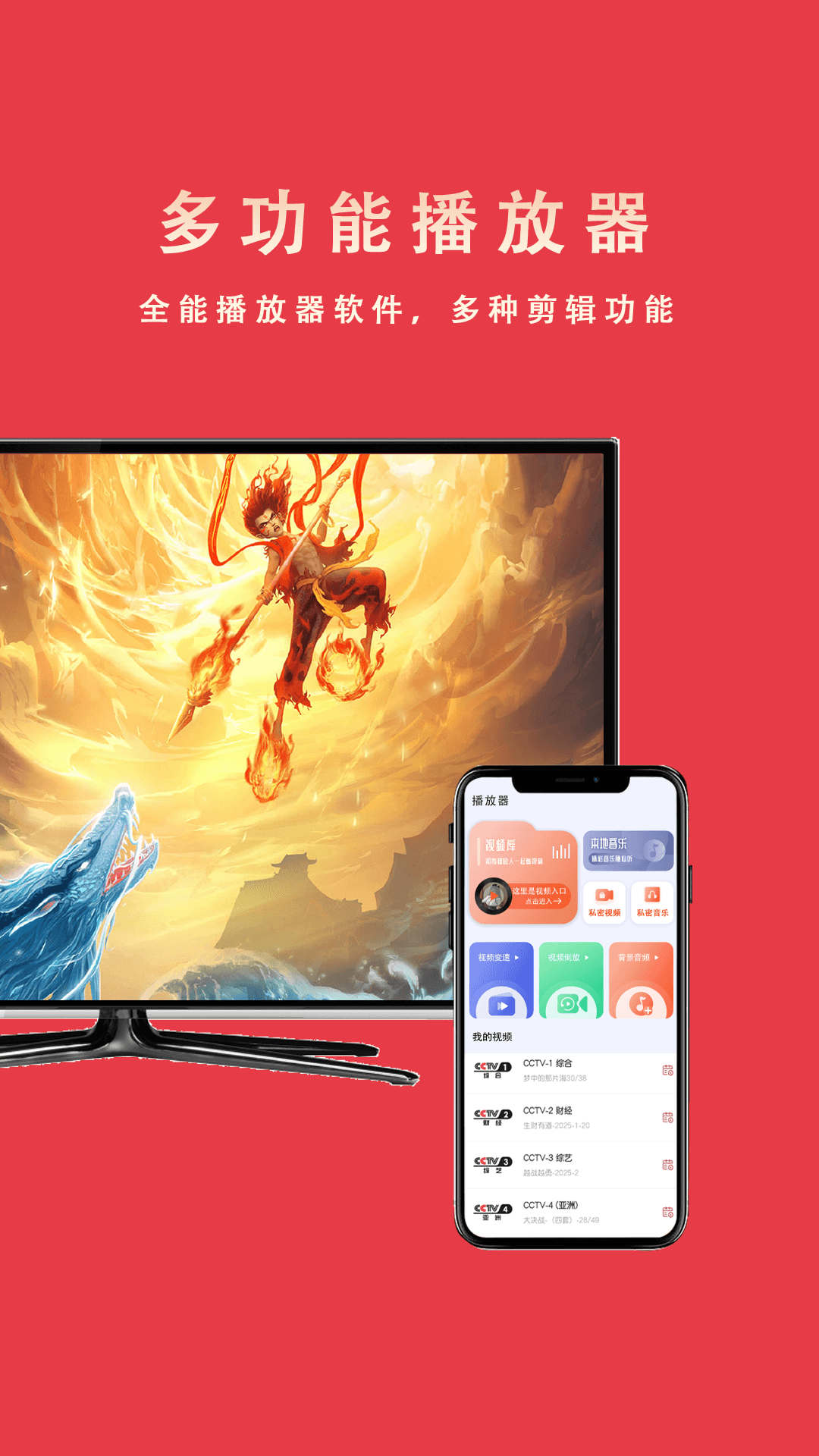 Miracast&zwnj;投屏助手 截图 2