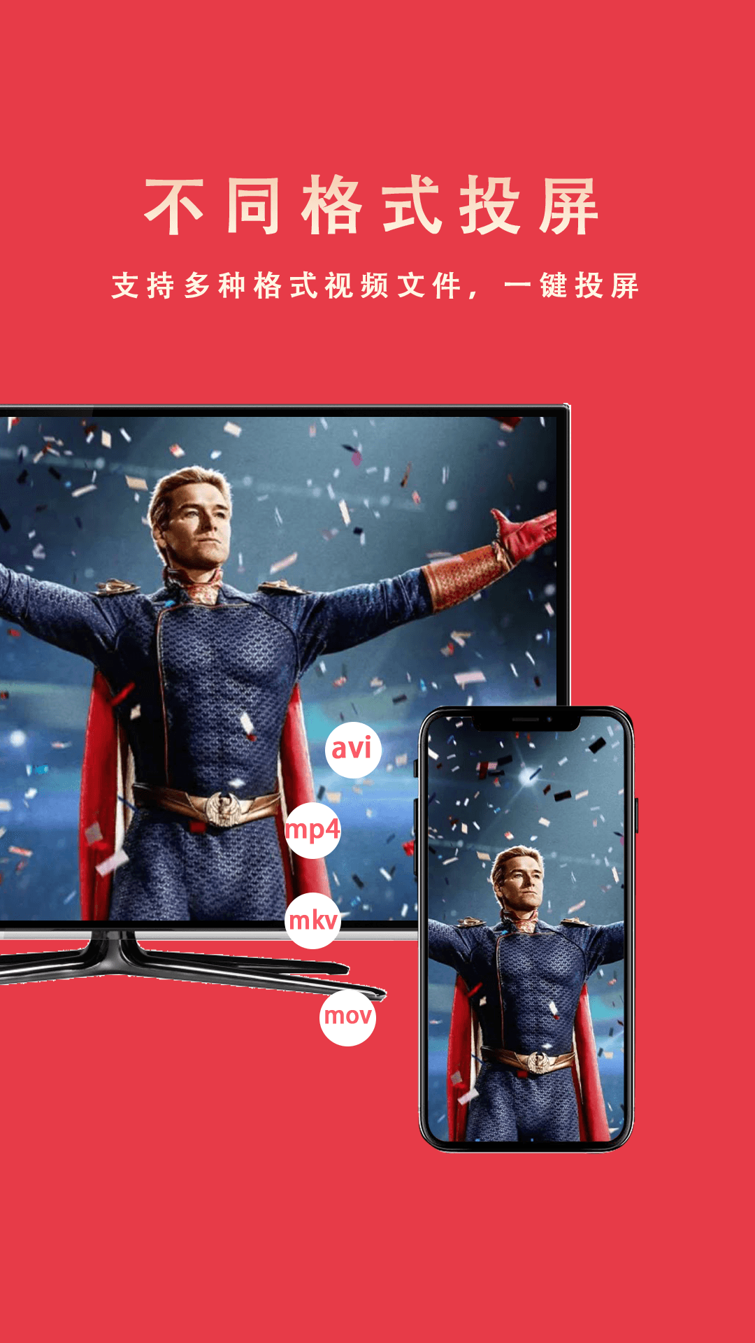 精彩截图-Miracast‌投屏助手2026官方新版