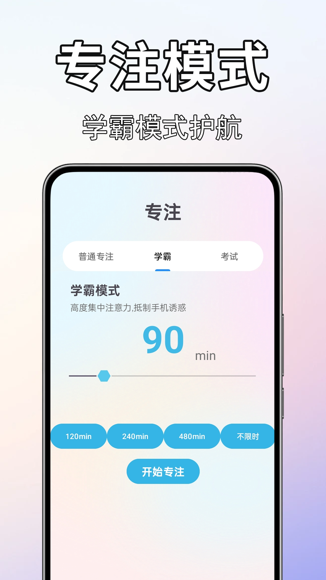 精彩截图-闹钟闹铃准2025官方新版