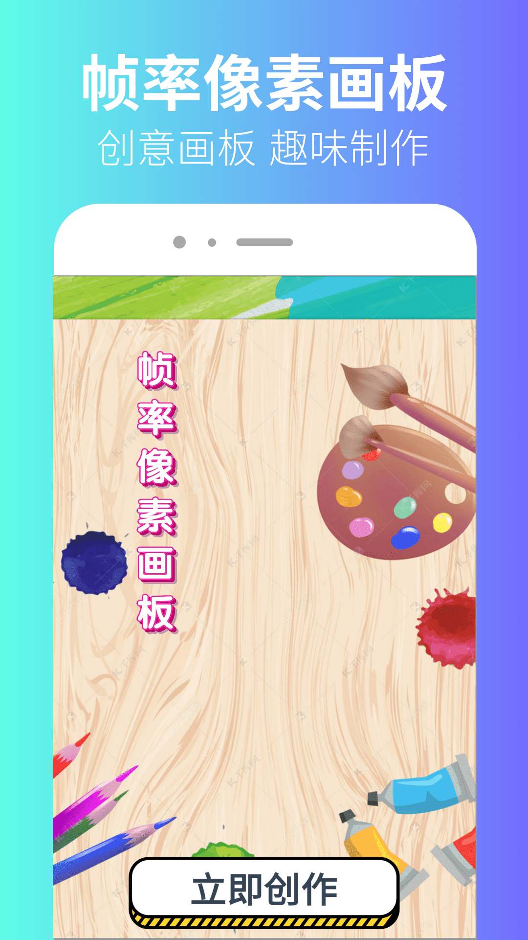 精彩截图-极瞳帧率助手2025官方新版