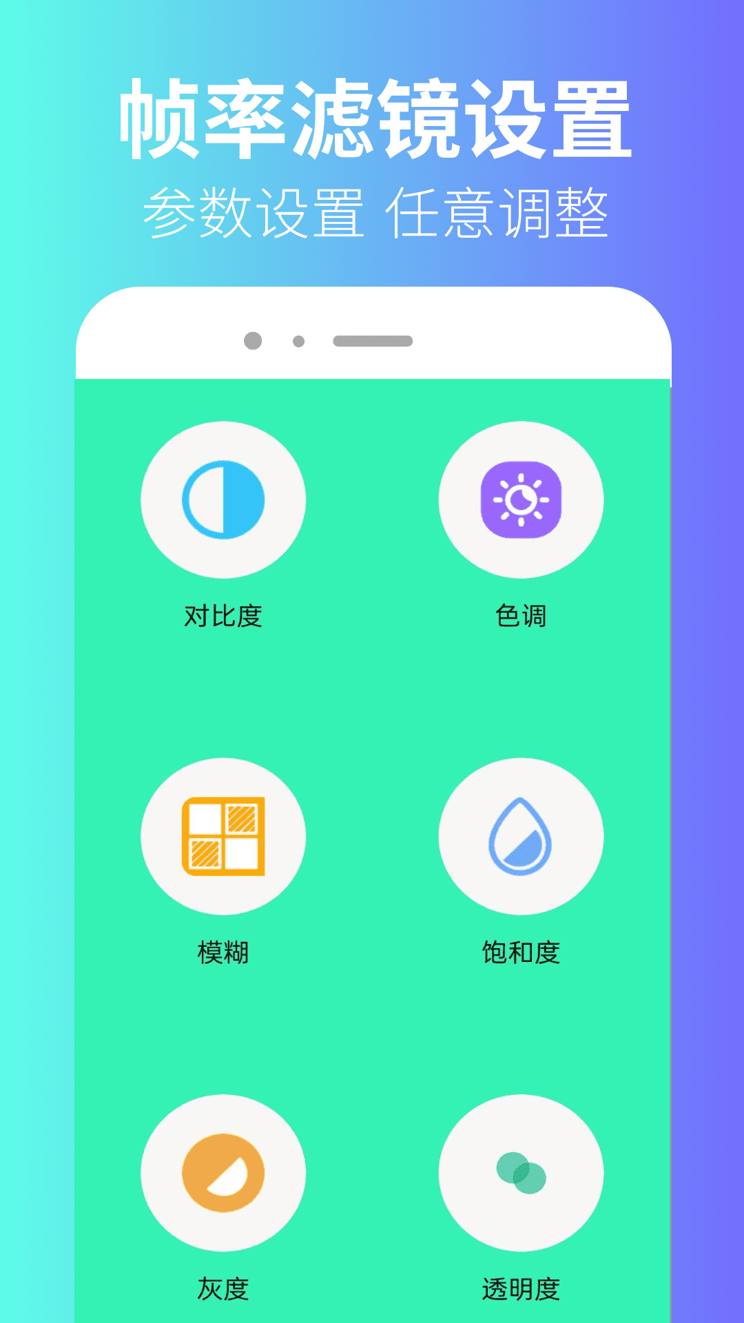 精彩截图-极瞳帧率助手2025官方新版