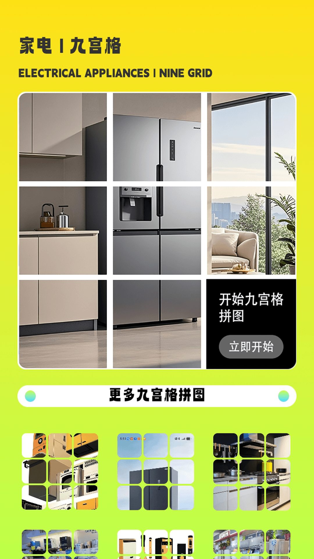 精彩截图-啄木茑家庭维修指南2026官方新版