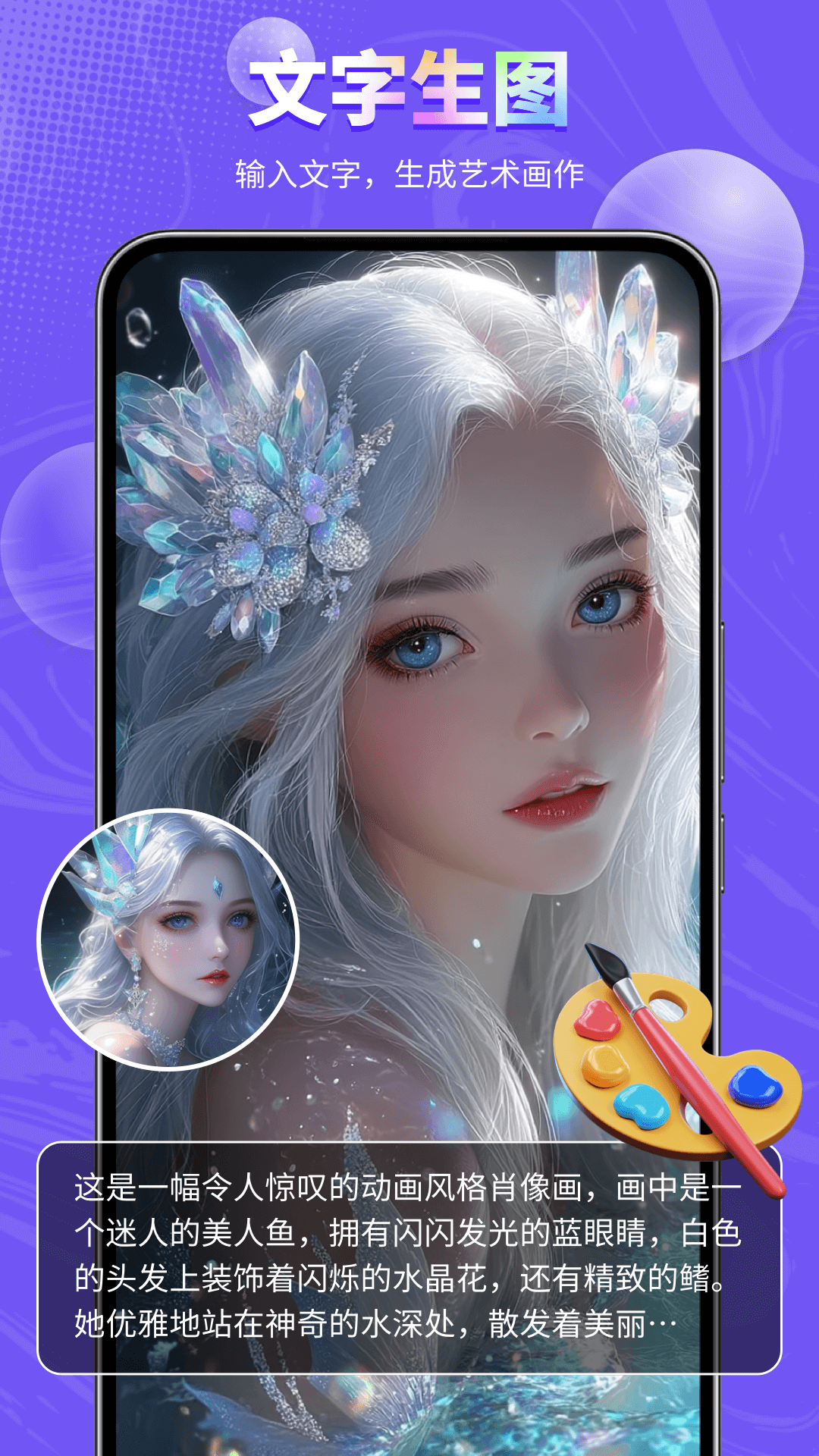 精彩截图-SD2026官方新版