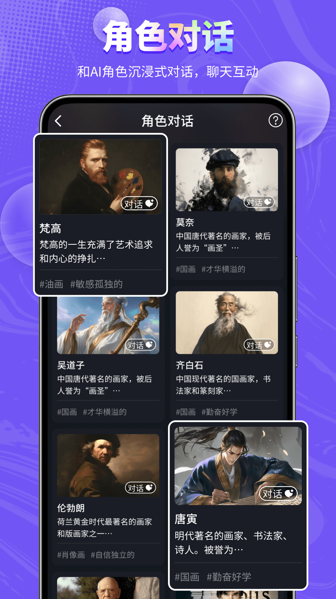 精彩截图-SD2025官方新版