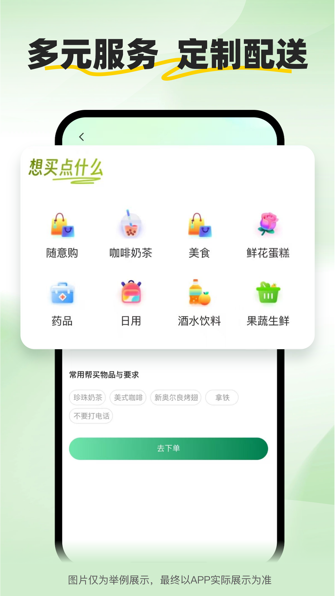 精彩截图-快送汇2026官方新版