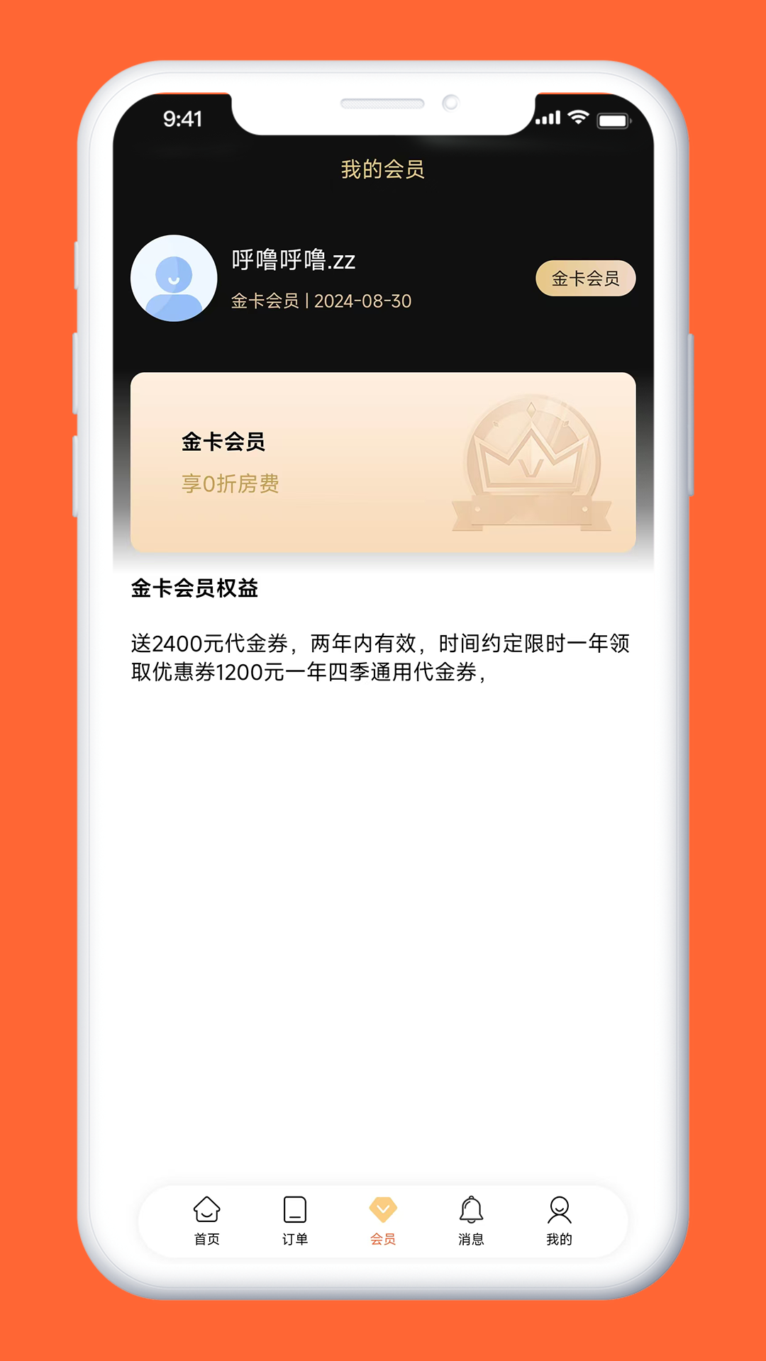 精彩截图-千岛沙公寓2026官方新版
