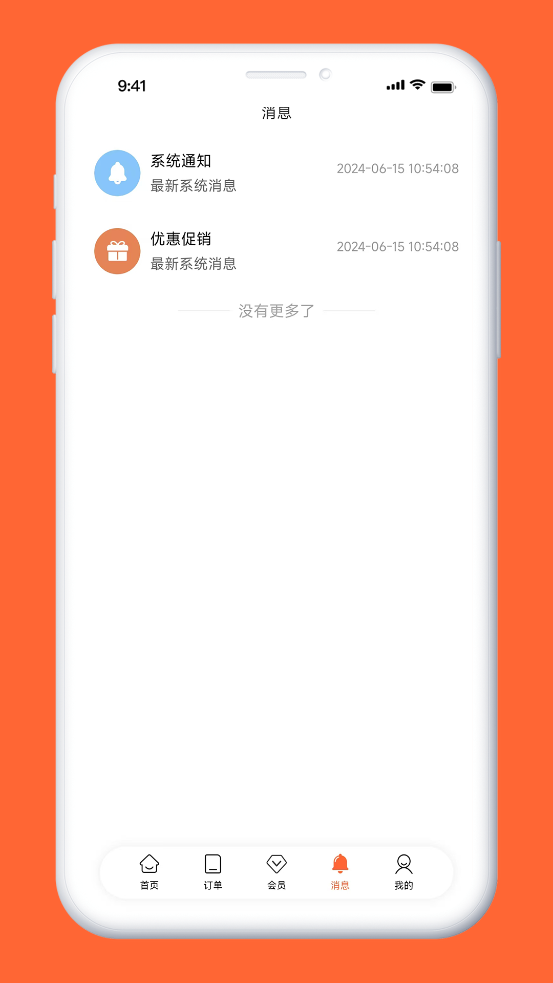 精彩截图-千岛沙公寓2026官方新版