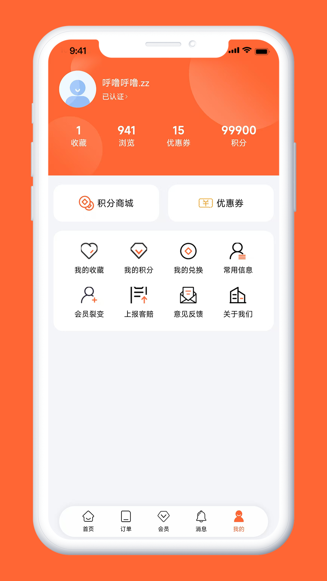 精彩截图-千岛沙公寓2026官方新版