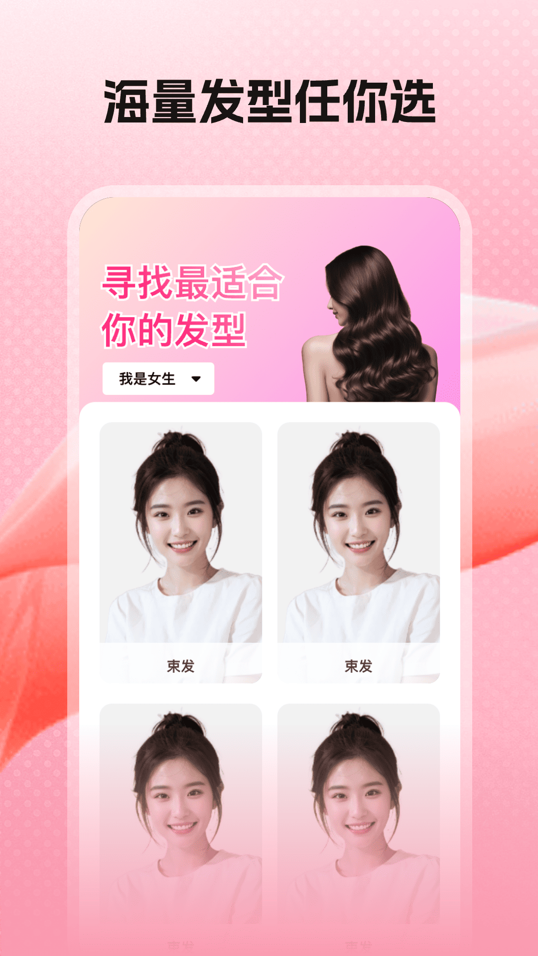 精彩截图-美颜镜子2026官方新版