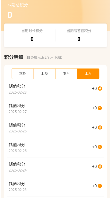 精彩截图-康宁来了2026官方新版