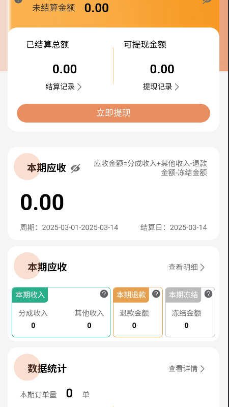 精彩截图-康宁来了2026官方新版