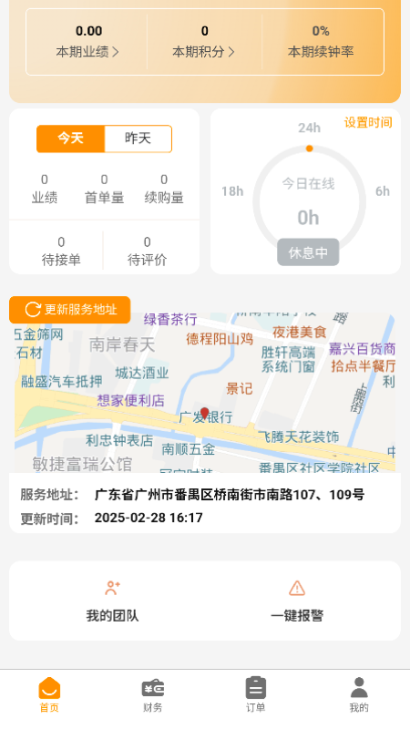 精彩截图-康宁来了2026官方新版